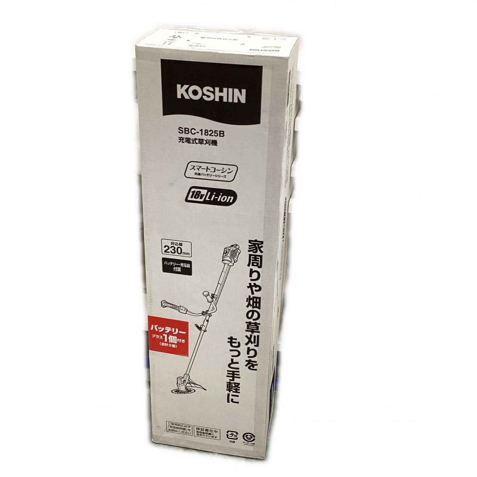 KOSHIN 刈払機 未使用品(S) 充電器・充電池2個付 コードレス式 18v SBC-1825B