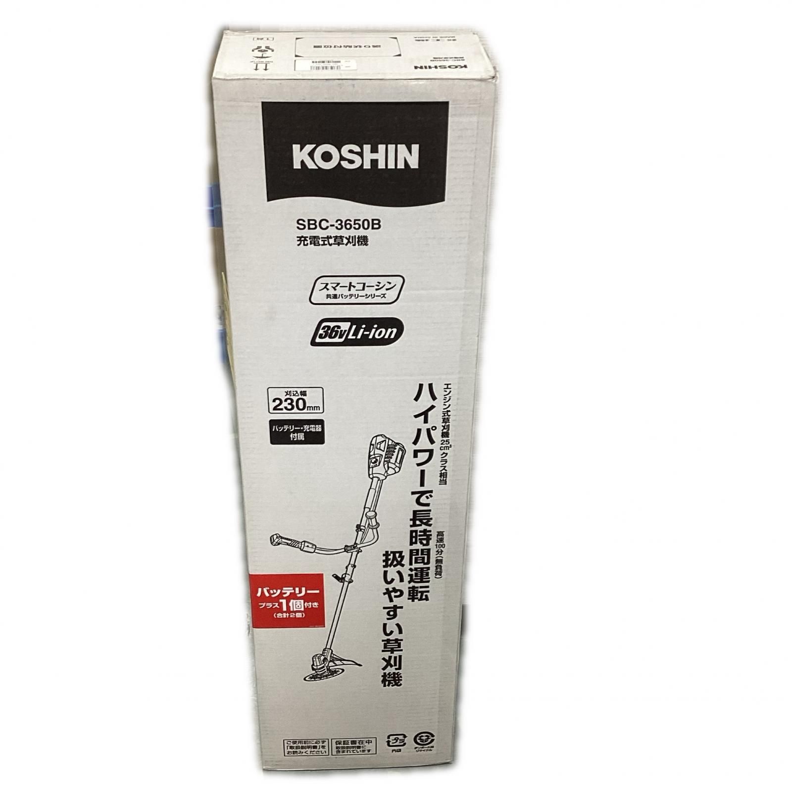 KOSHIN 刈払機 草刈機 充電器・充電池2個付 36v SBC-3650B