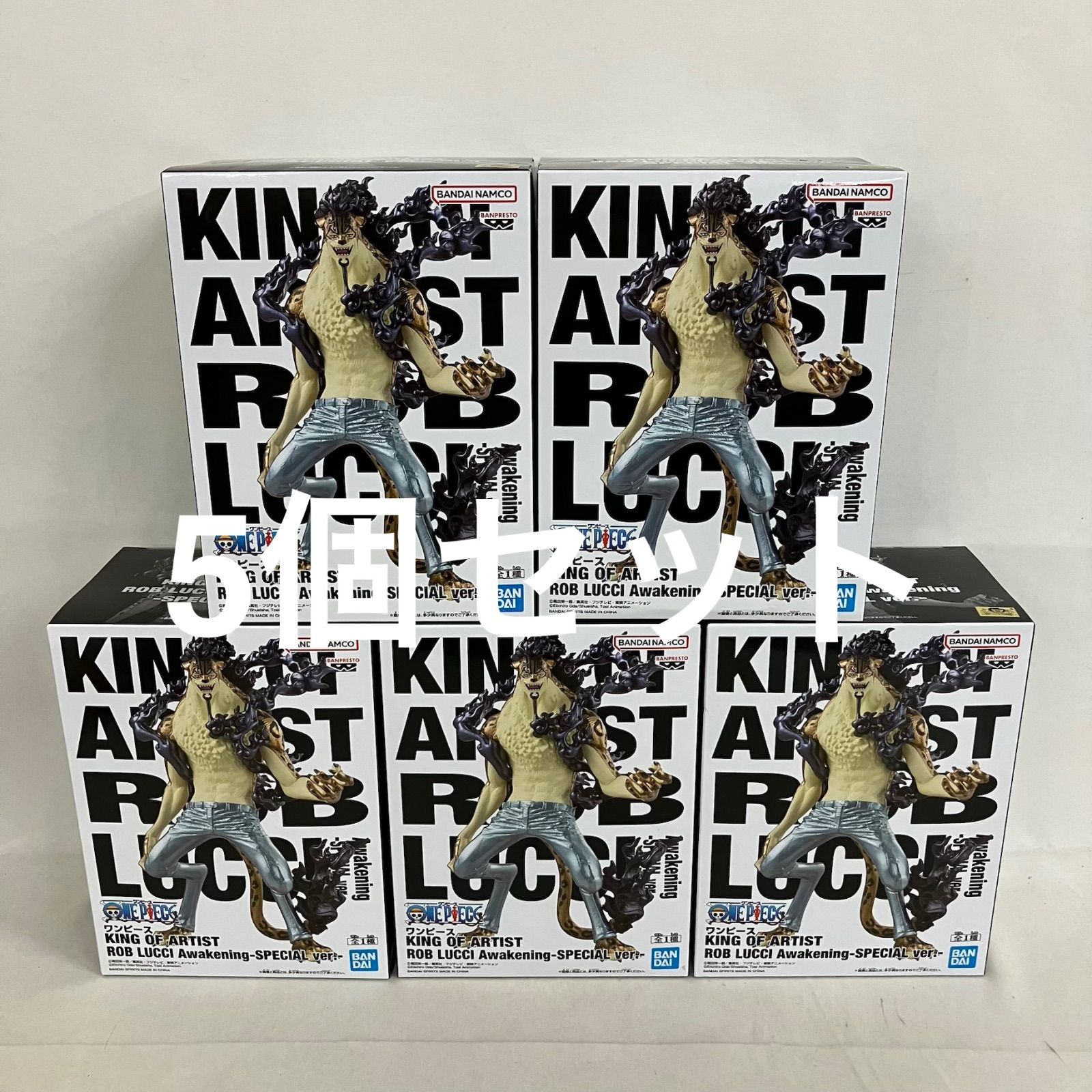 ワンピース キングオブアーティスト ロブルッチ  30個 新品、未開封 未開封 ワンピース KING OF ARTIST ロブルッチ スペシャルver