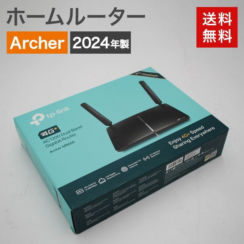 TP-Link Archer MR600 中古ルーター 2024年製 SIMなし - メルカリ
