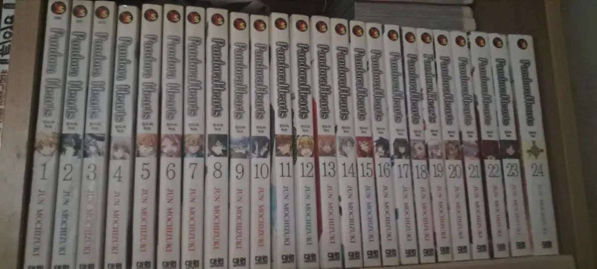 パンドラ ハツ 漫画 1 24 巻(全巻 セット)