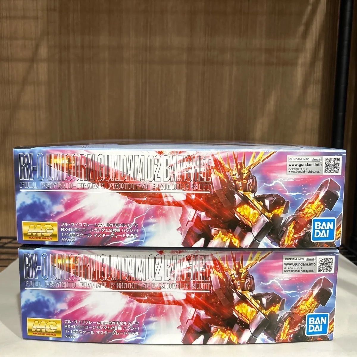 MG ユニコーンガンダム2号機 バンシィ 2個