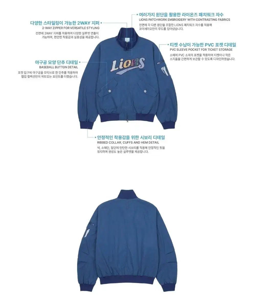 SMISSEY MIYAKE イッセイミヤケ 삼성 サムスン LIONS₍ライオンズ) ボマー ジャケット