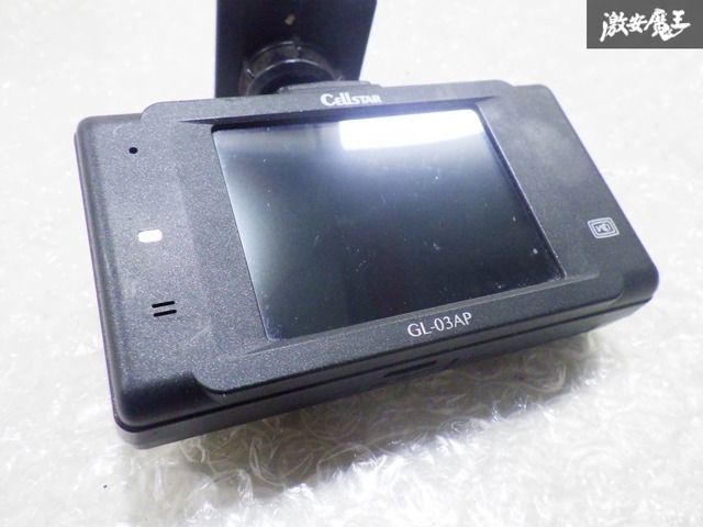 Cellstar●セルスターGL-03AP●ドライブレコーダー●駐車監視 保証付】CELLSTAR セルスター ドライブレコーダー ドラレコ フロント