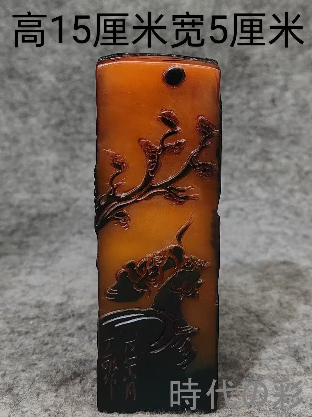 【烏鴉皮長方印章】中国古美術 寿山石 旧蔵 烏鴉皮 随形印章 篆刻印材 細密彫 文房置物 收藏逸品 R08061003