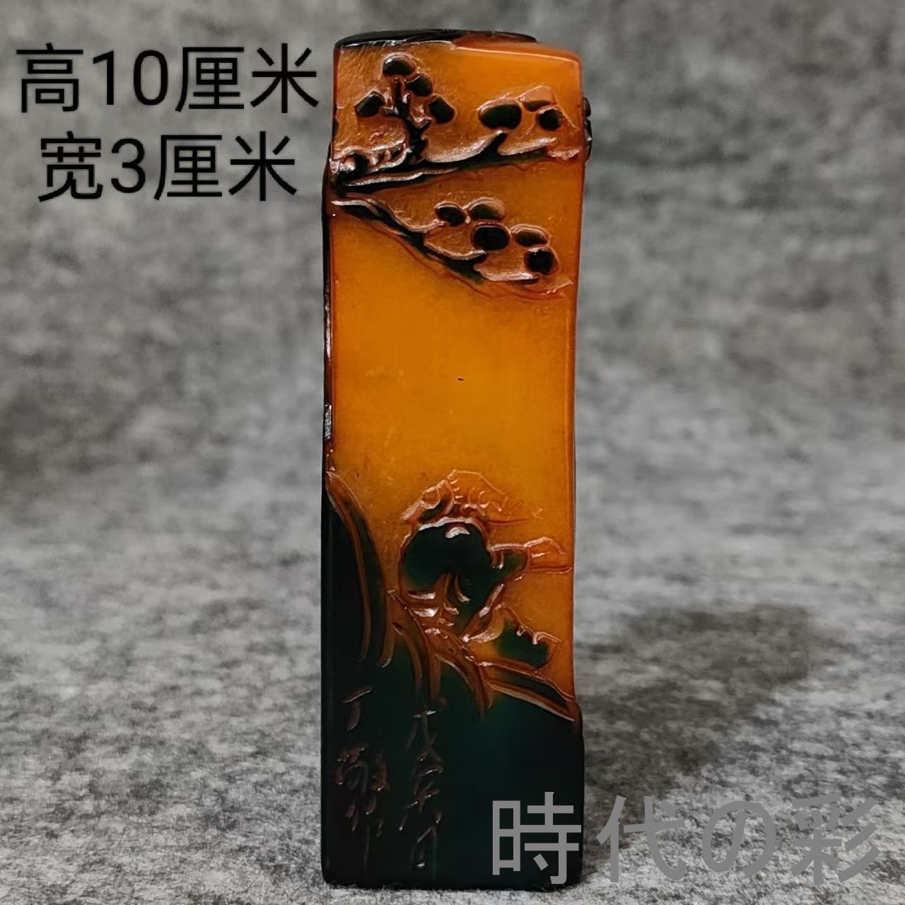 【烏鴉皮細長印章】中国古美術 寿山石 旧蔵 烏鴉皮 印材 篆刻 書道具 文房四宝 收藏逸品 R08061016