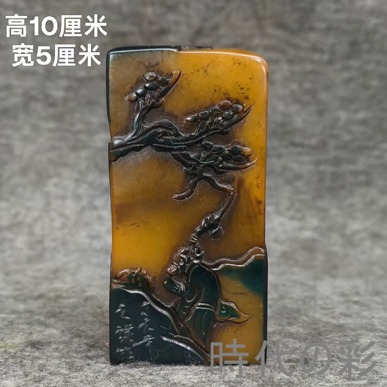 【烏鴉皮印材章】中国古美術 寿山石 旧蔵 烏鴉皮 篆刻印章 細密彫 書道具 收藏逸品 R08061017