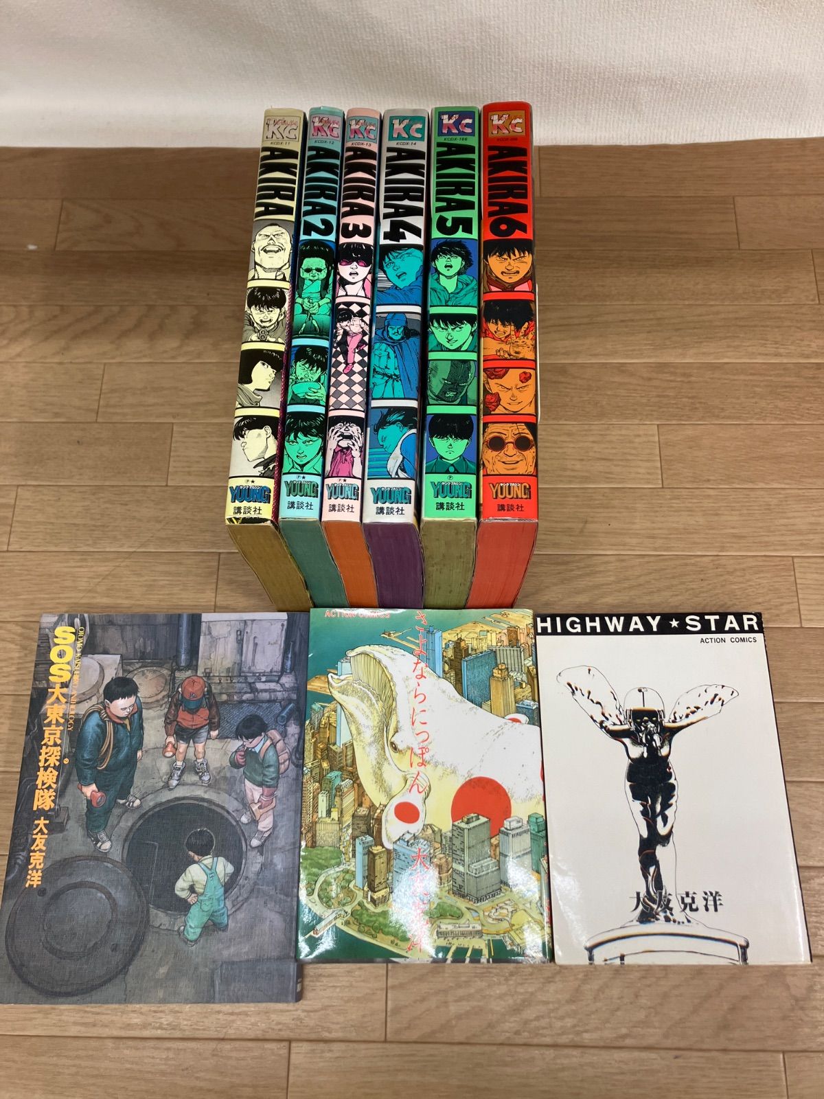 【豪華おまけ付】AKIRA 全巻 全6巻セット+ SOS大東京探検隊 大友克洋 ☆AKIRA 全6巻・さよならにっぽん・SOS大東京探検隊・ハイウェイスター