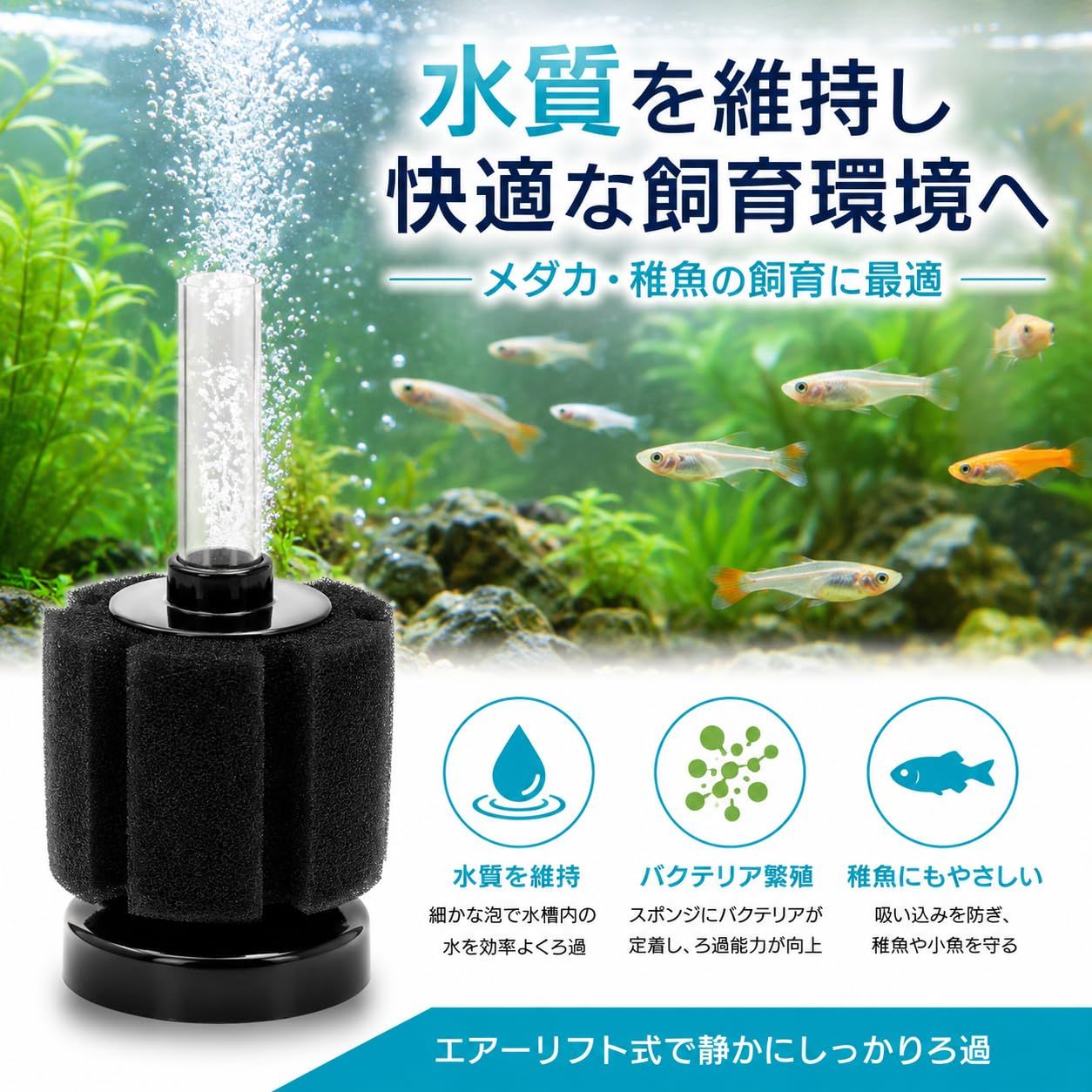 投げ込み式フィルター XY-2835 セット 5/10/12/20個 スポンジ