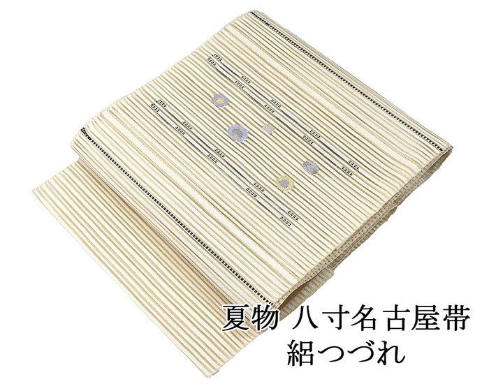 夏帯 名古屋帯 絽綴れ 正絹 新品 仕立て上がり アイボリー 幾何学 夏八寸帯 八寸 夏用 夏物 絽つづれ y5244