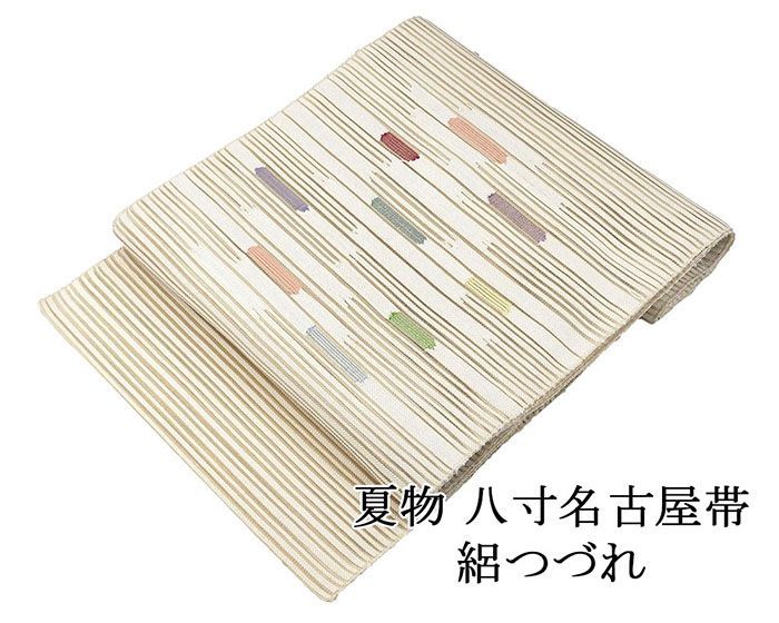 縄文時代後期 糸魚川翡翠大珠 出土 超特大 翡翠勾玉 根付 古墳 石器