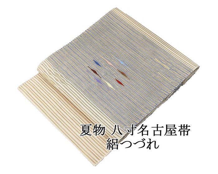 夏帯 名古屋帯 絽綴れ 正絹 新品 仕立て上がり アイボリー 幾何学 夏八寸帯 八寸 夏用 夏物 絽つづれ y5235