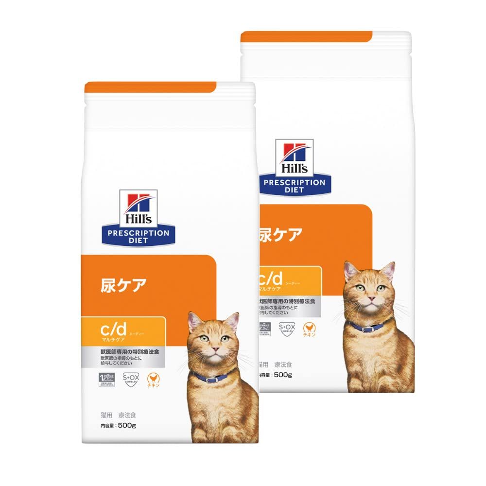 ヒルズ プリスクリプションダイエット 【2袋セット】ヒルズ 食事療法食 猫用 c/d シーディー マルチケア 尿ケア ドライ 500gJu