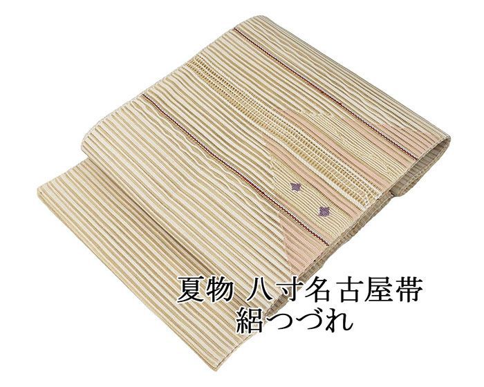 夏帯 名古屋帯 絽綴れ 正絹 新品 仕立て上がり アイボリー 幾何学 夏八寸帯 八寸 夏用 夏物 絽つづれ y5227 7,742円