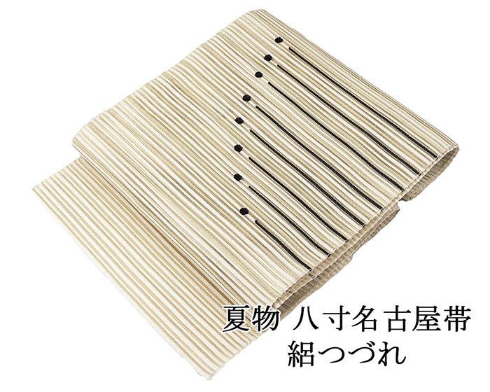 夏帯 名古屋帯 絽綴れ 正絹 新品 仕立て上がり アイボリー 幾何学 夏八寸帯 八寸 夏用 夏物 絽つづれ y5224