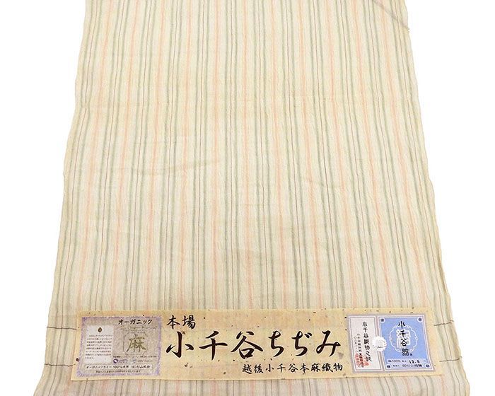 小千谷ちぢみ 夏物 小千谷縮 反物 麻 本麻 吉新織物 上布 小千谷縮