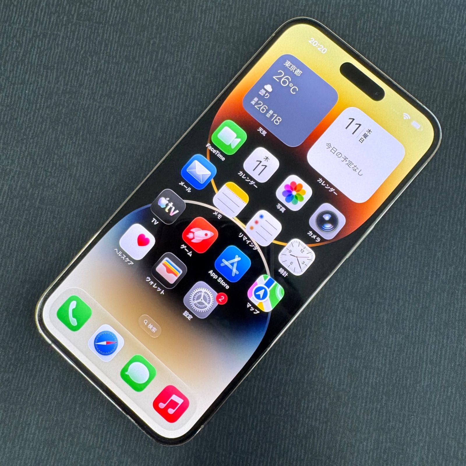 SIMロック解除済 iPhone 14 Pro Max 256GB ゴールド MQ9D3J/A