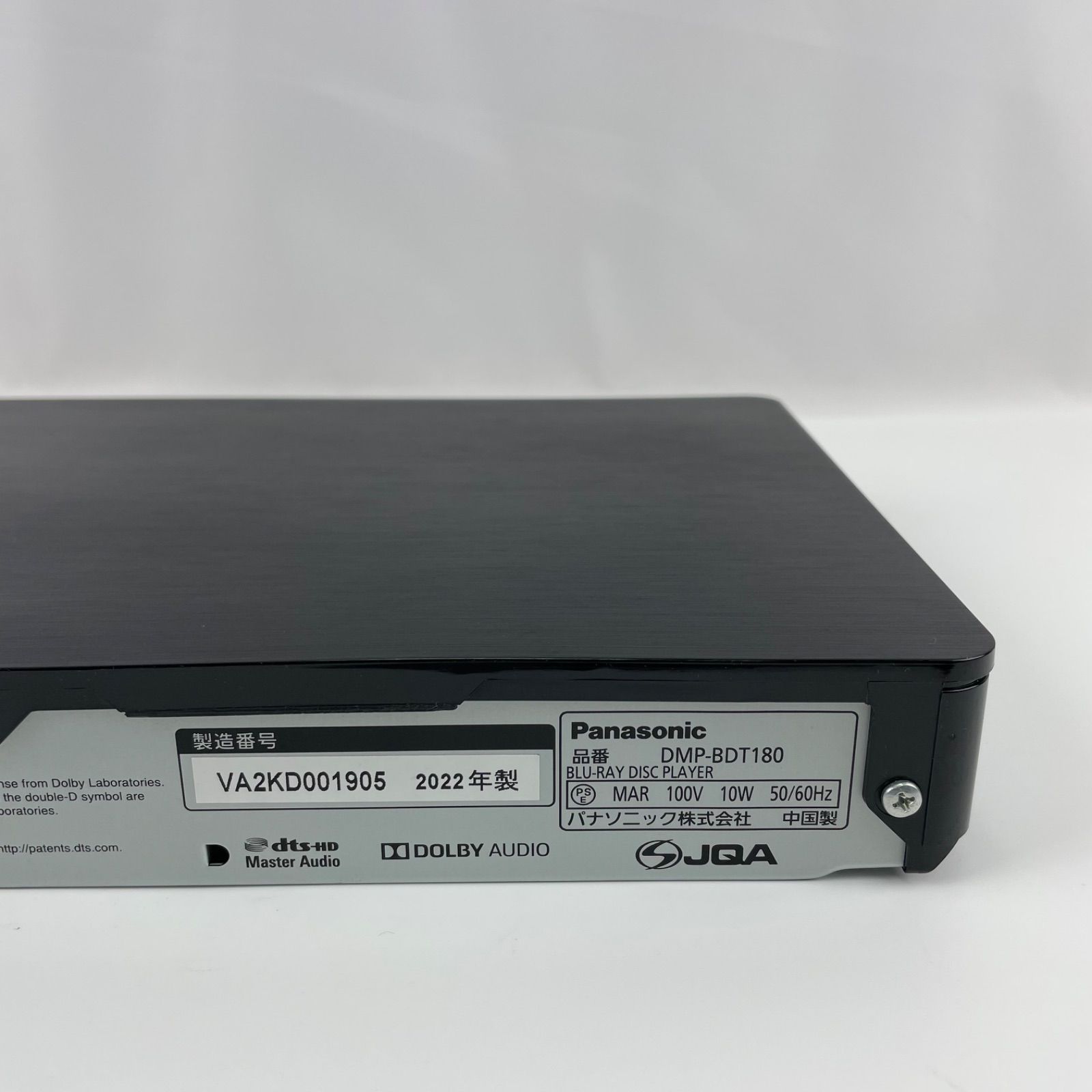 外箱欠品・ 展示未使用品】パナソニック ブルーレイプレーヤー DMP