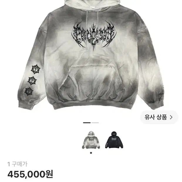 正規品 PROJECT G/R メタリック ロゴ フーディー Tシャツ
