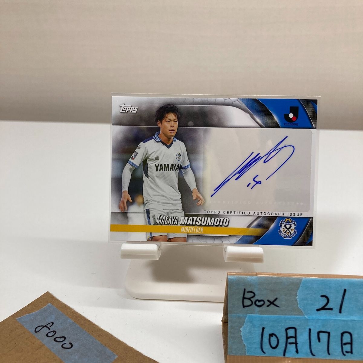 2024 Topps 松本昌也 Masaya Matsumoto 直筆サインカード ジュビロ磐田 Base Jリーグ カード