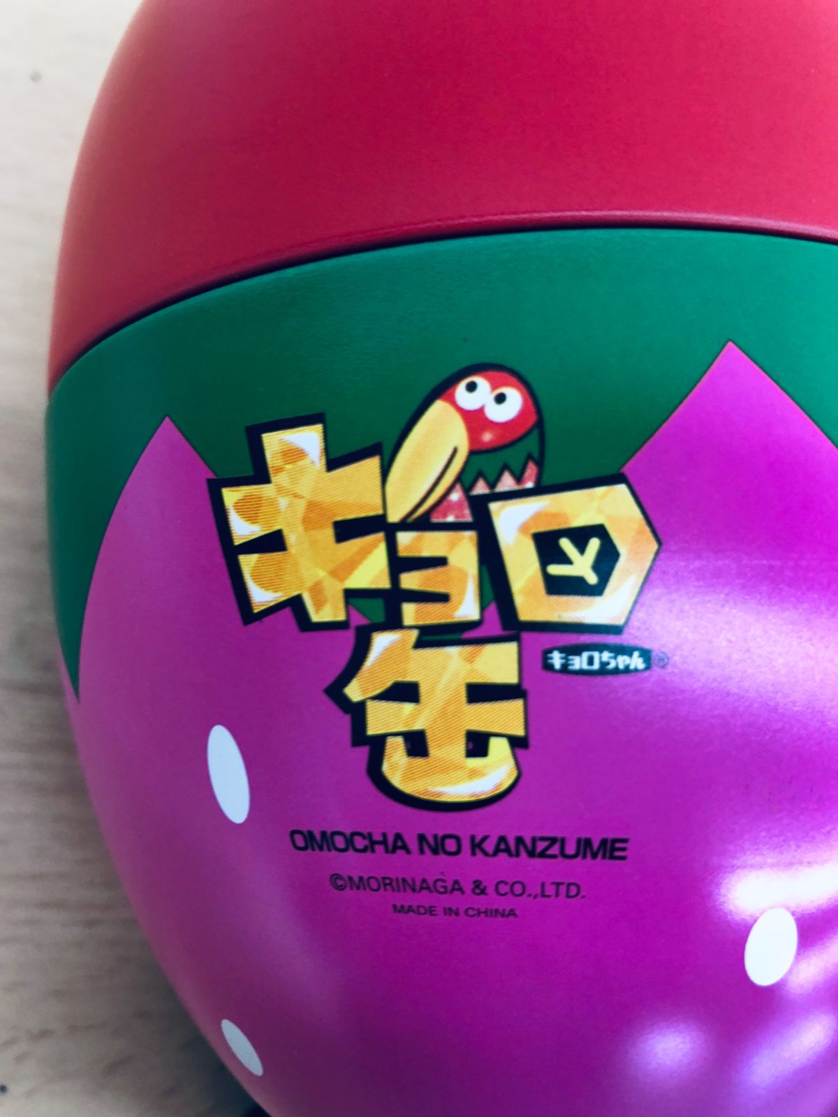 中古品・現状品】MORINAGA 森永製菓 おもちゃの缶詰 キョロちゃん