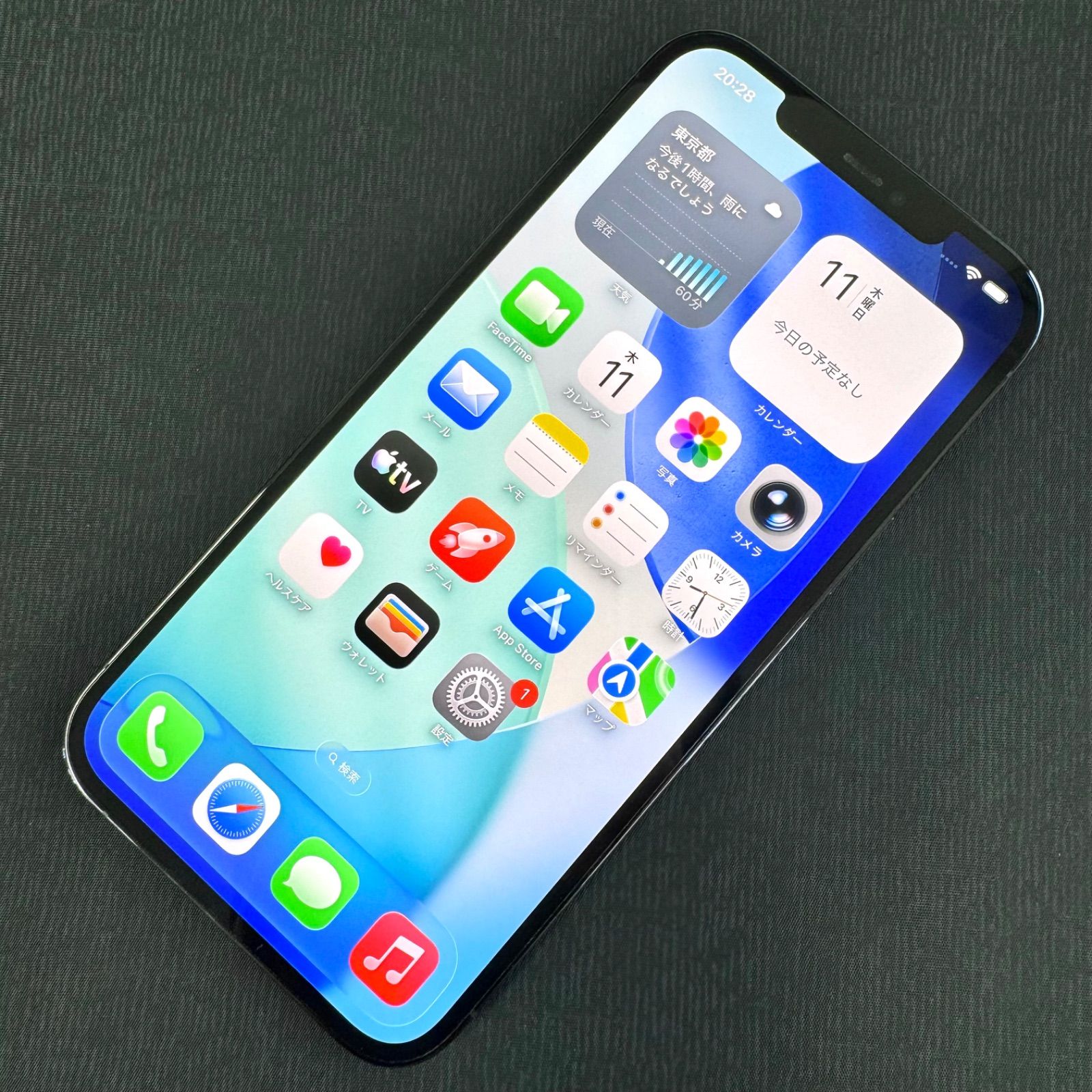 SIMロック解除済 iPhone 12 Pro Max 512GB パシフィックブルー MGD63J