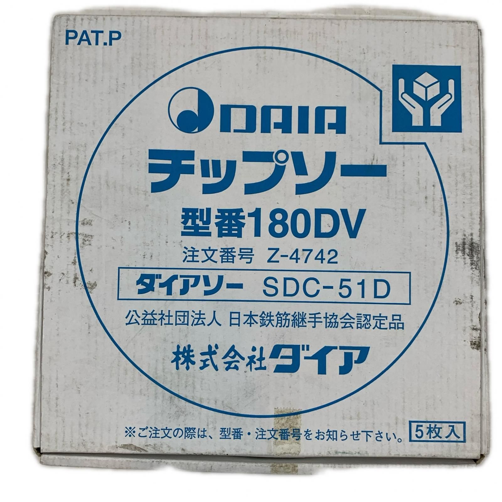 DAIA 工具消耗品 刃 5枚セット 180DV