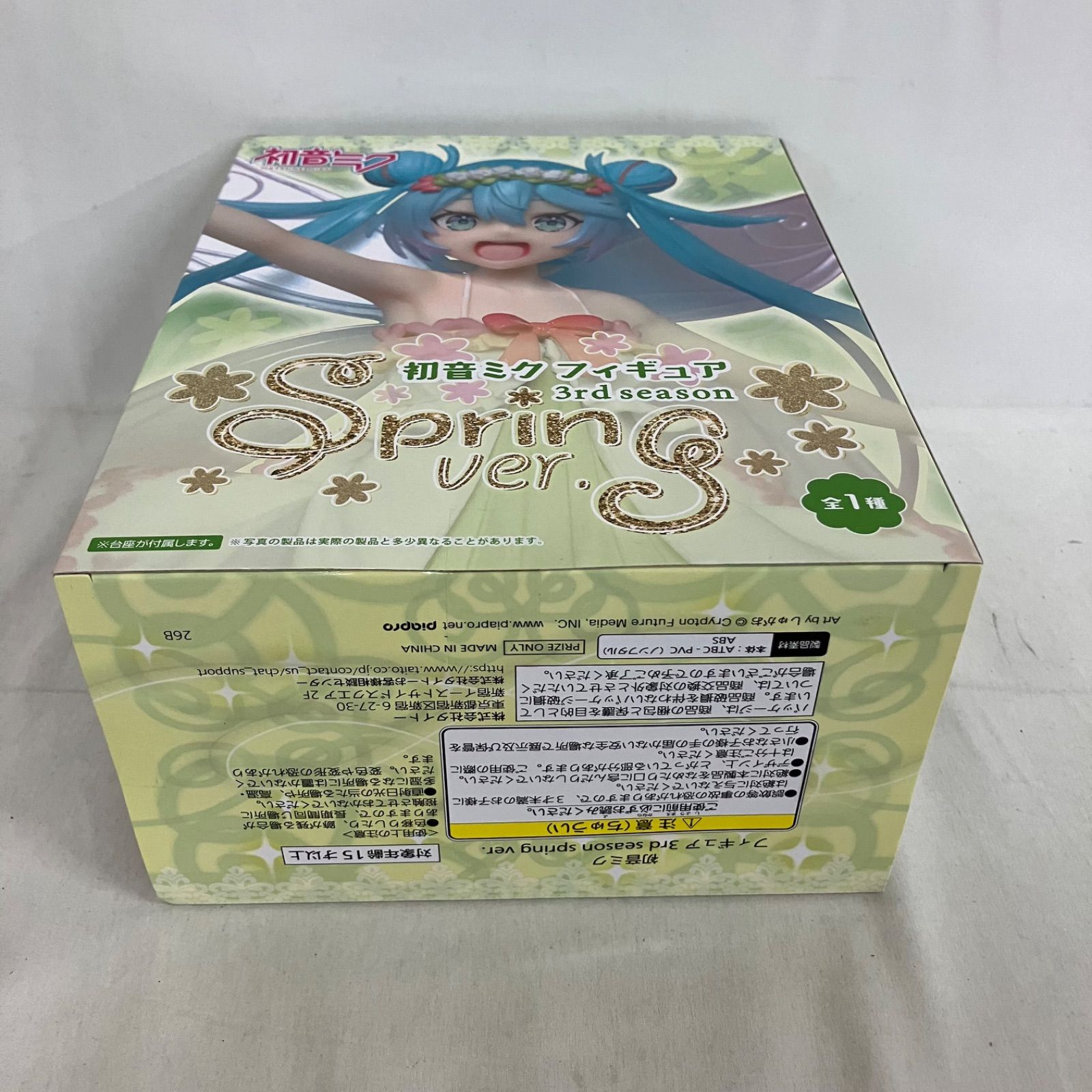 未開封 初音ミク 3rdseason Spring ver. フィギュア 6個セット SF6627