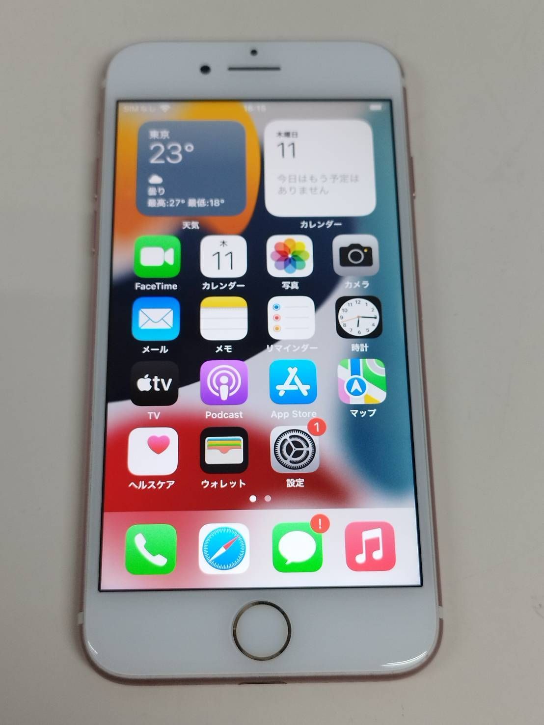 iPhone 7 256GB ローズゴールド SIMフリー バッテリー85% - メルカリ
