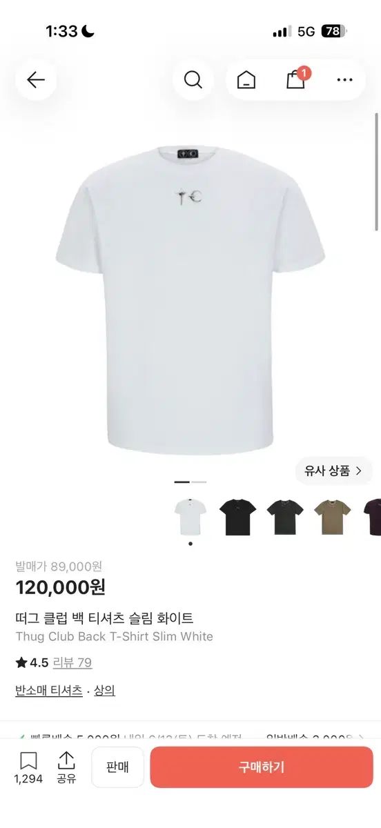 サグクラブ バッグ Tシャツ スリム 白
