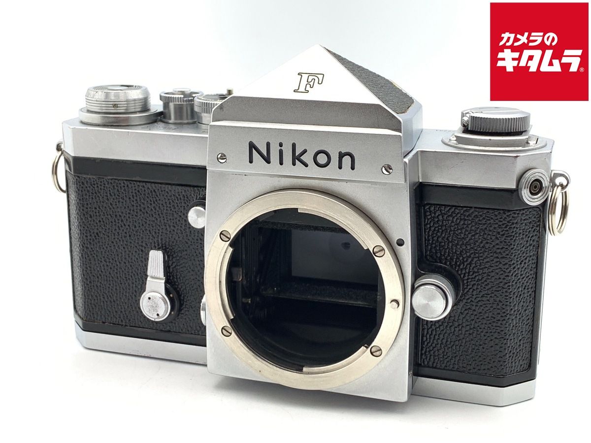 【中古】 【並品】 ニコン F 前期 アイレベル ボディ シルバー