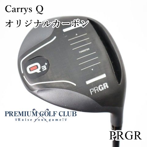 【中古】[Bランク] フェアウェイウッド プロギア Carrys Q キャリーズキュー オリジナルカーボン/LIGHT 16.5度　[2950]