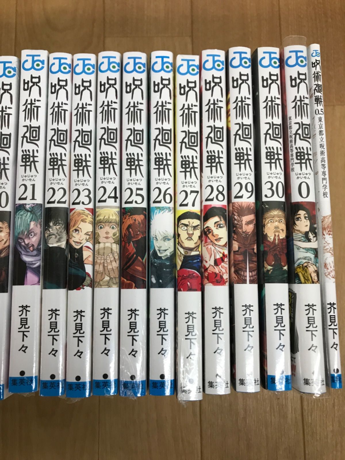☆⑫【未開封あり】呪術廻戦 1～30巻 全巻+0巻・0.5巻 コミックセット