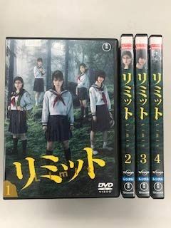 リミット 【レンタル落ち】全4巻セット