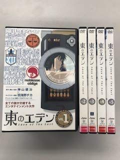東のエデン 【レンタル落ち】全5巻セット