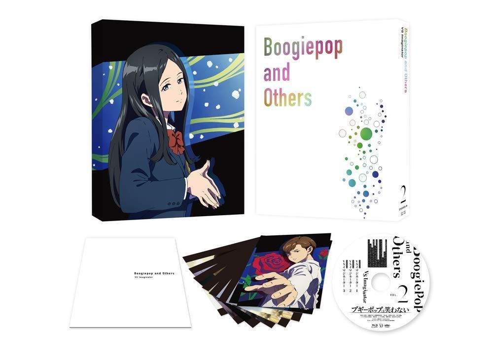 ブギーポップは笑わない 第2巻 [Blu-ray]