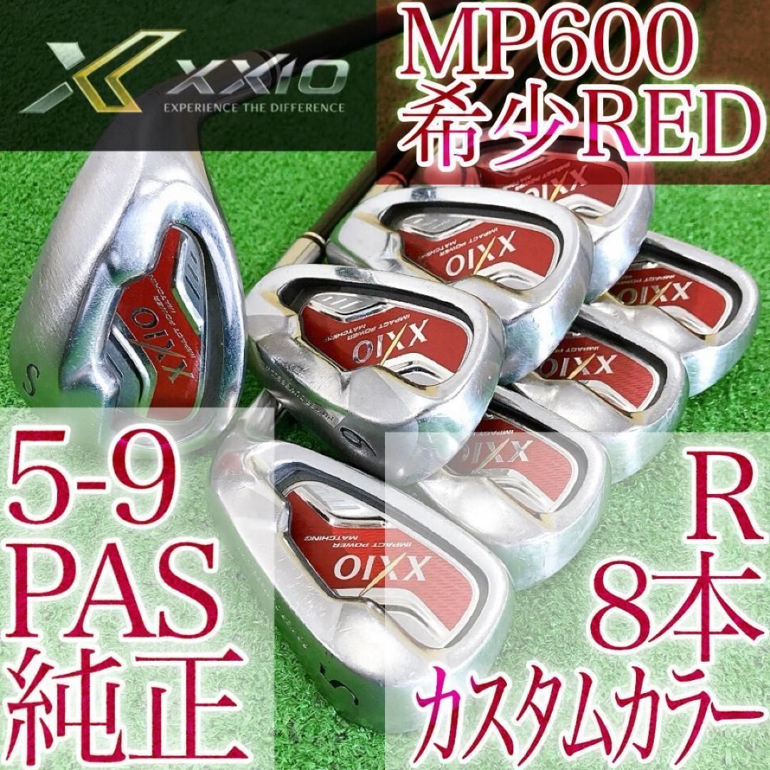 ト79★希少レッド ゼクシオ6 8本アイアンセット MP600 XXIO6代目R 2014 RED JAPAN 純正日本製 国産赤