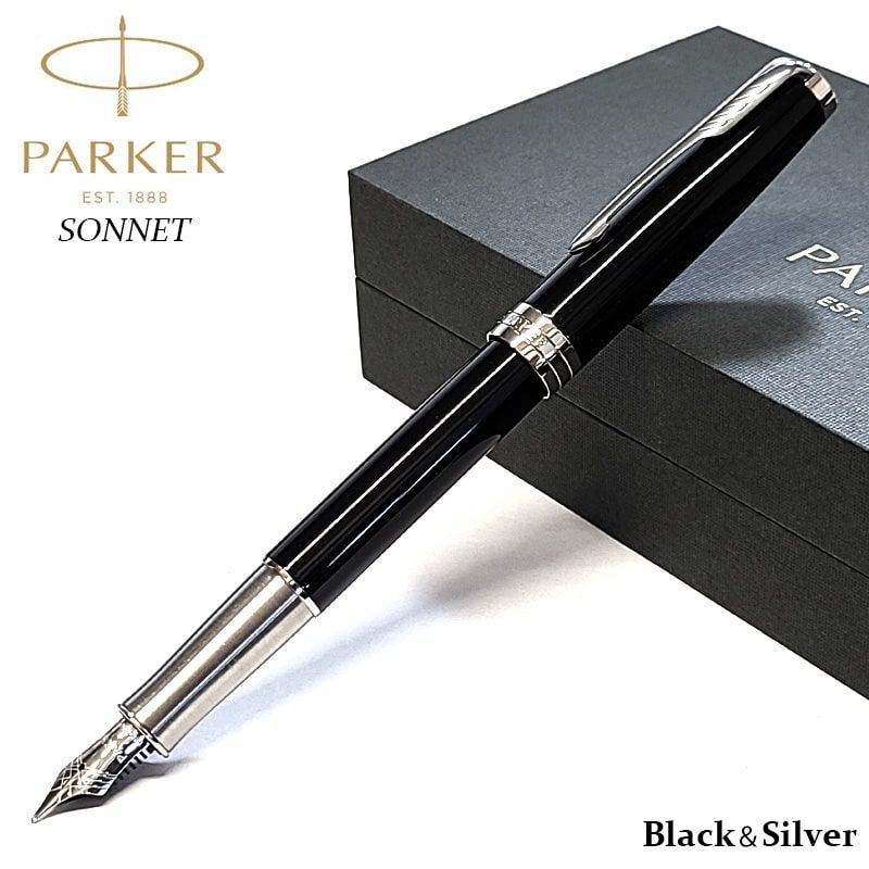 万年筆 細字 パーカー ソネット ラック ブラック かっこいい おしゃれ PARKER 高級 美しい プレゼント ブランド 文房具 お祝い ギフト