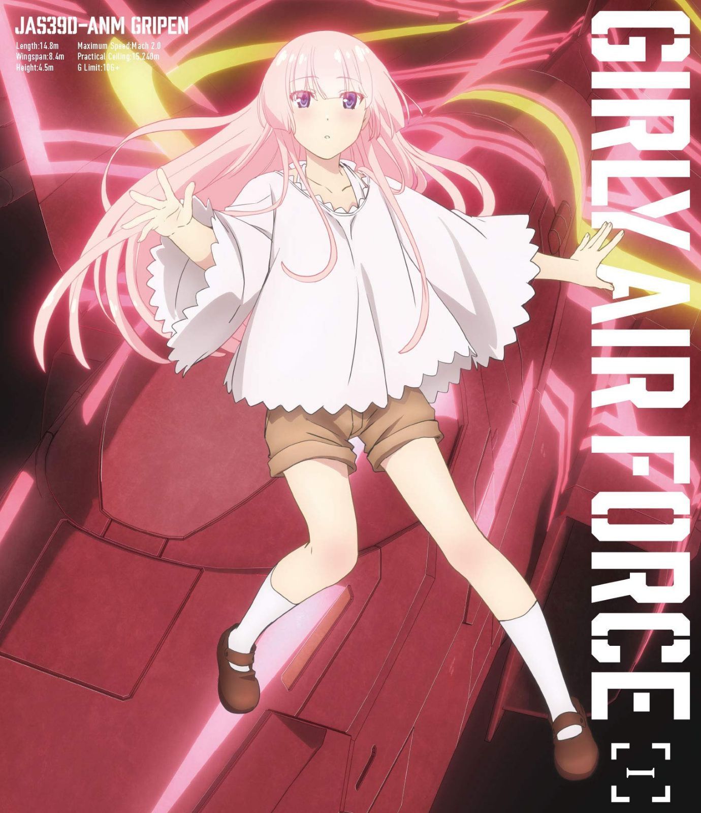 ガーリー・エアフォースⅠ [Blu-ray]