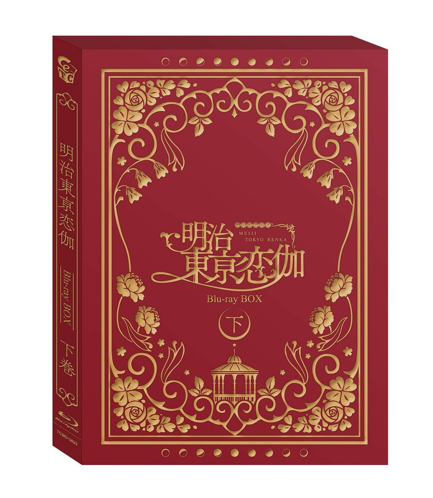 テレビアニメ「明治東亰恋伽」 Blu-ray BOX 下巻