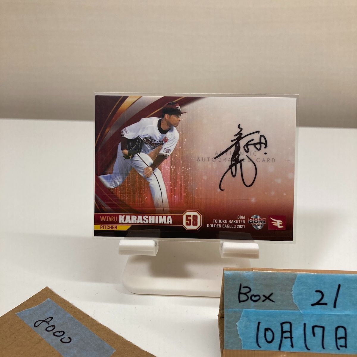 2021 BBM 辛島航 16/30 直筆サインカード 東北楽天ゴールデンイーグルス カード