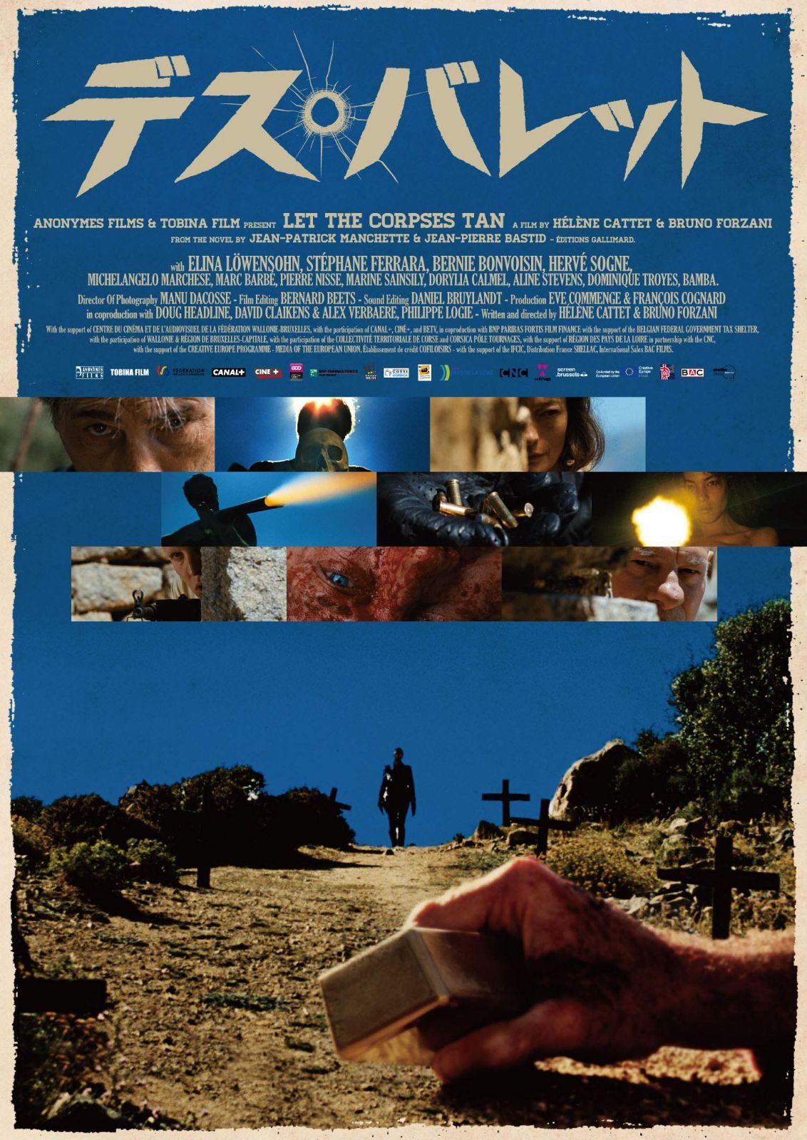 デス・バレット [DVD]