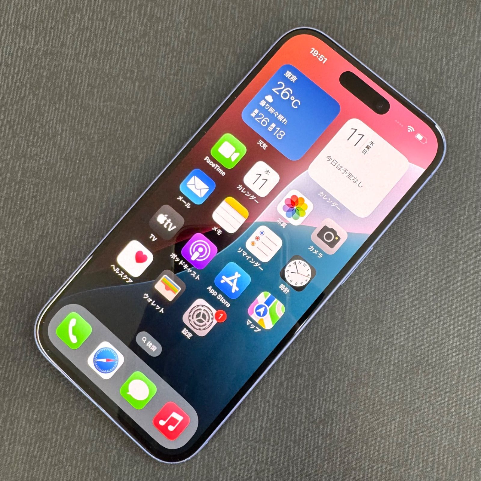 SIMロック解除済 iPhone 16 256GB ウルトラマリン MYE03J/A