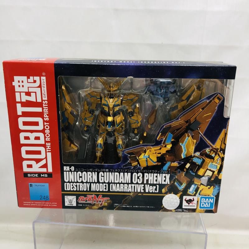 中古】未開封・箱イタミ)ROBOT魂 ＜SIDE MS＞ ユニコーンガンダム3号機