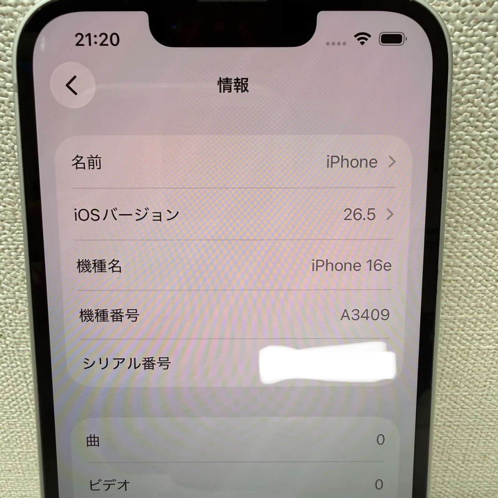 iPhone16e 128GB バッテリー100% Apple - メルカリ