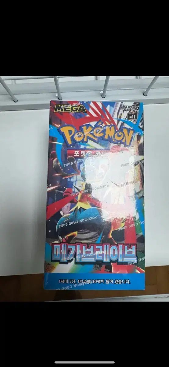 ポケモンカード MEGA RAIVE 新商品 シューリンクあり