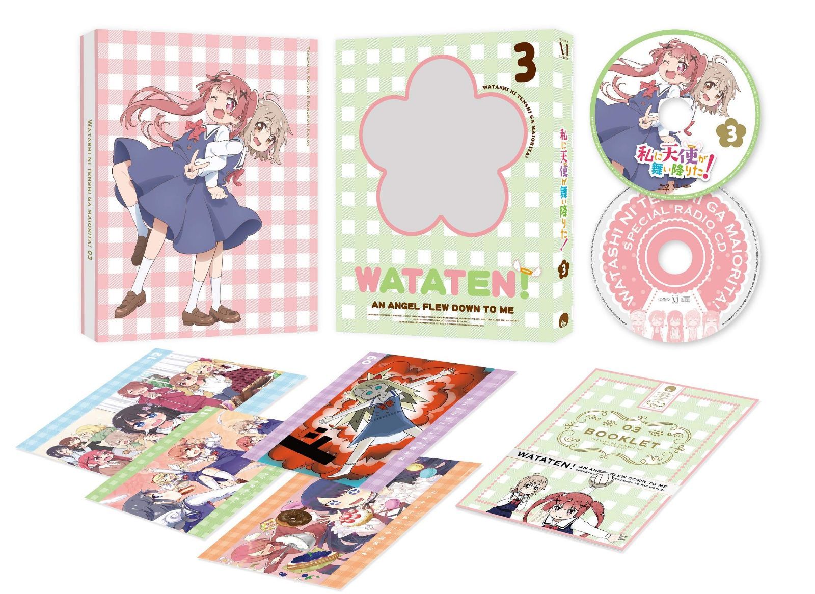 私に天使が舞い降りた! Vol.3 [Blu-ray]