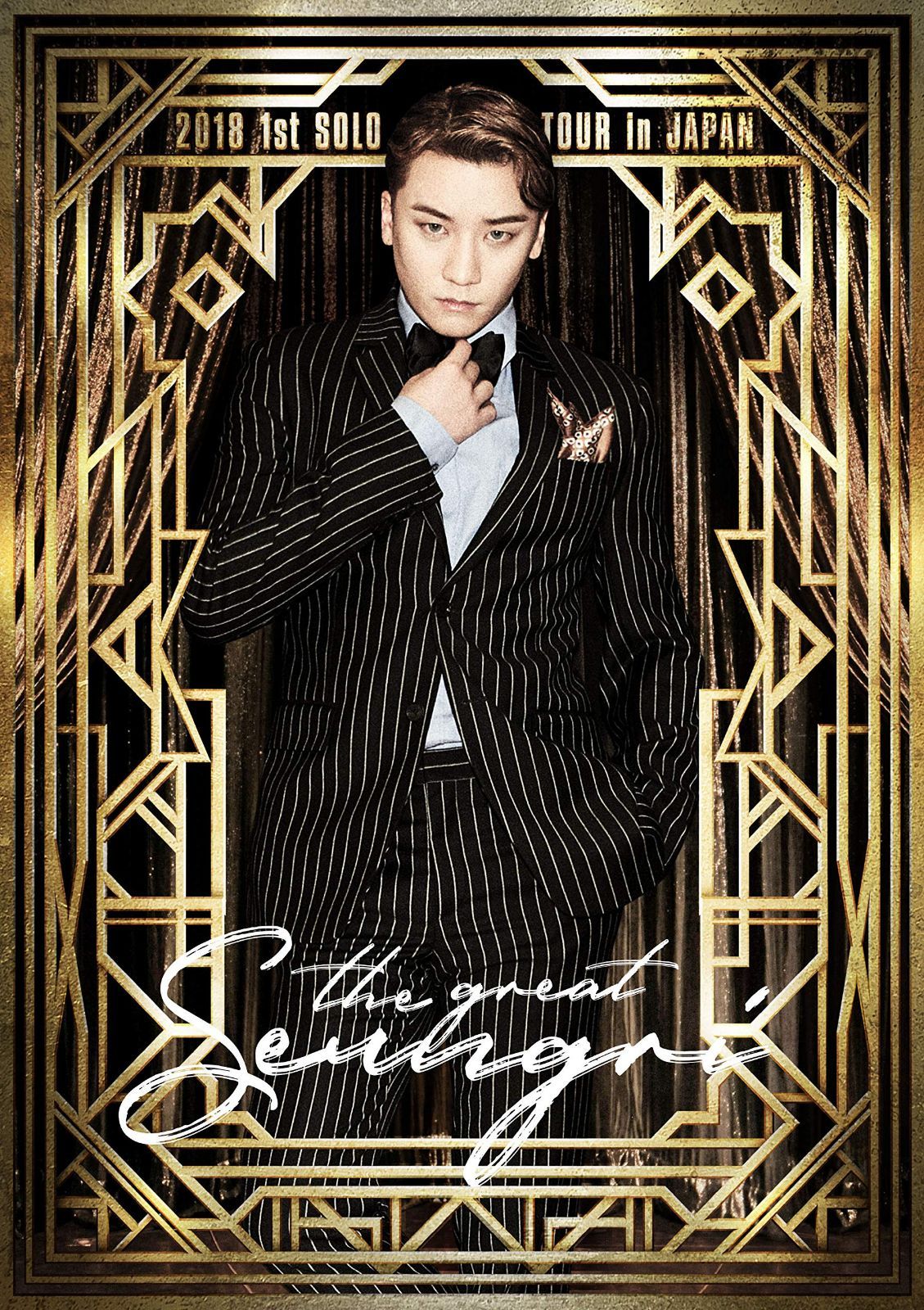 SEUNGRI 2018 1st SOLO TOUR [THE GREAT SEUNGRI] in JAPAN(DVD2枚組)