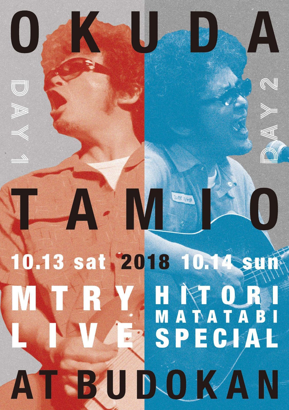 MTRY&ひとり股旅スペシャル2018@日本武道館 [Blu-ray]