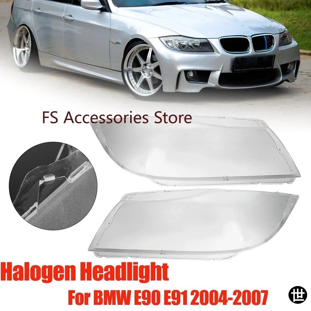 BMW 3シリーズ E90 E91 前期型 2004-2007 ハロゲンランプ用フロントヘッドライトレンズシェルカバーランプシェード